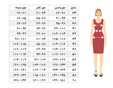 ست تیشرت و شلوار سایز بزرگ وارداتی