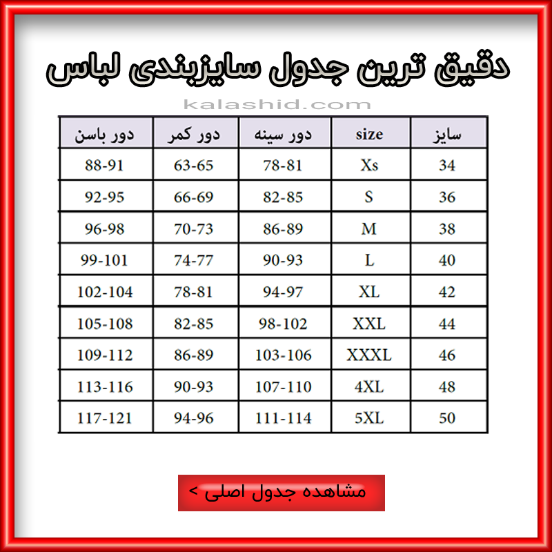 پیراهن بندی سفید خالخالی وارداتی