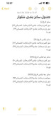 شلوار پارچه ای کرپ ریزش دار