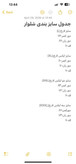 شلوار کرپ ریزش دار وارداتی