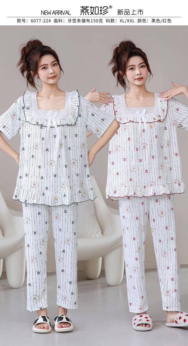 ست دوتیکه بلوز و شلوار نخ کریشه وارداتی