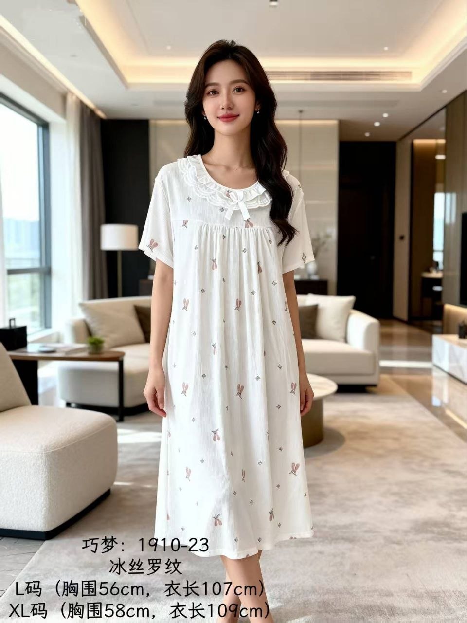 پیراهن راحتی نخ کریشه  زنانه وارداتی
