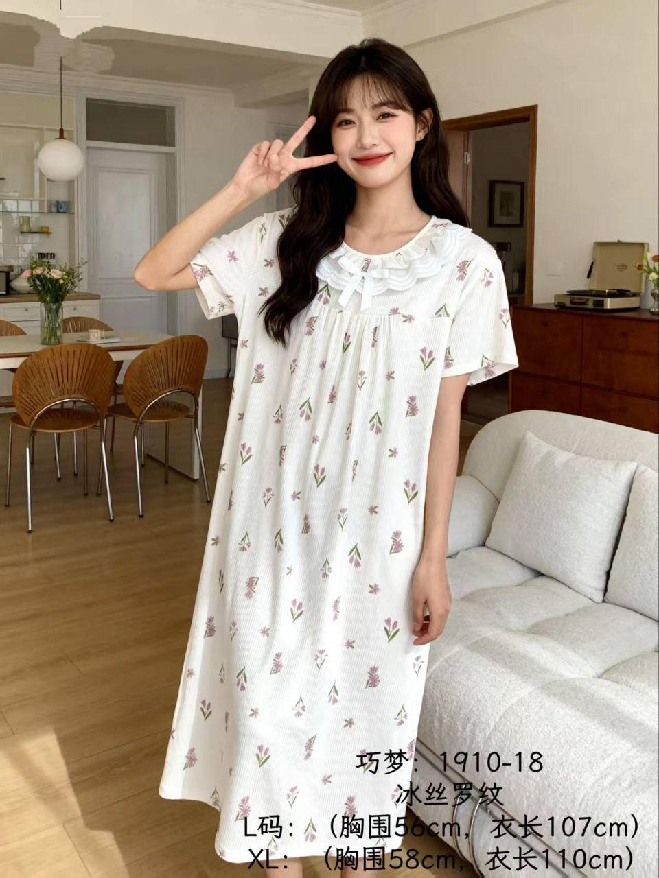 پیراهن راحتی نخ کریشه  زنانه وارداتی