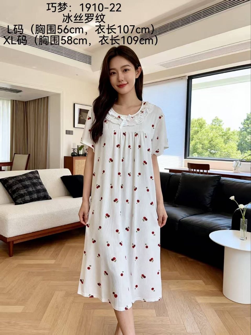 پیراهن راحتی نخ کریشه  زنانه وارداتی