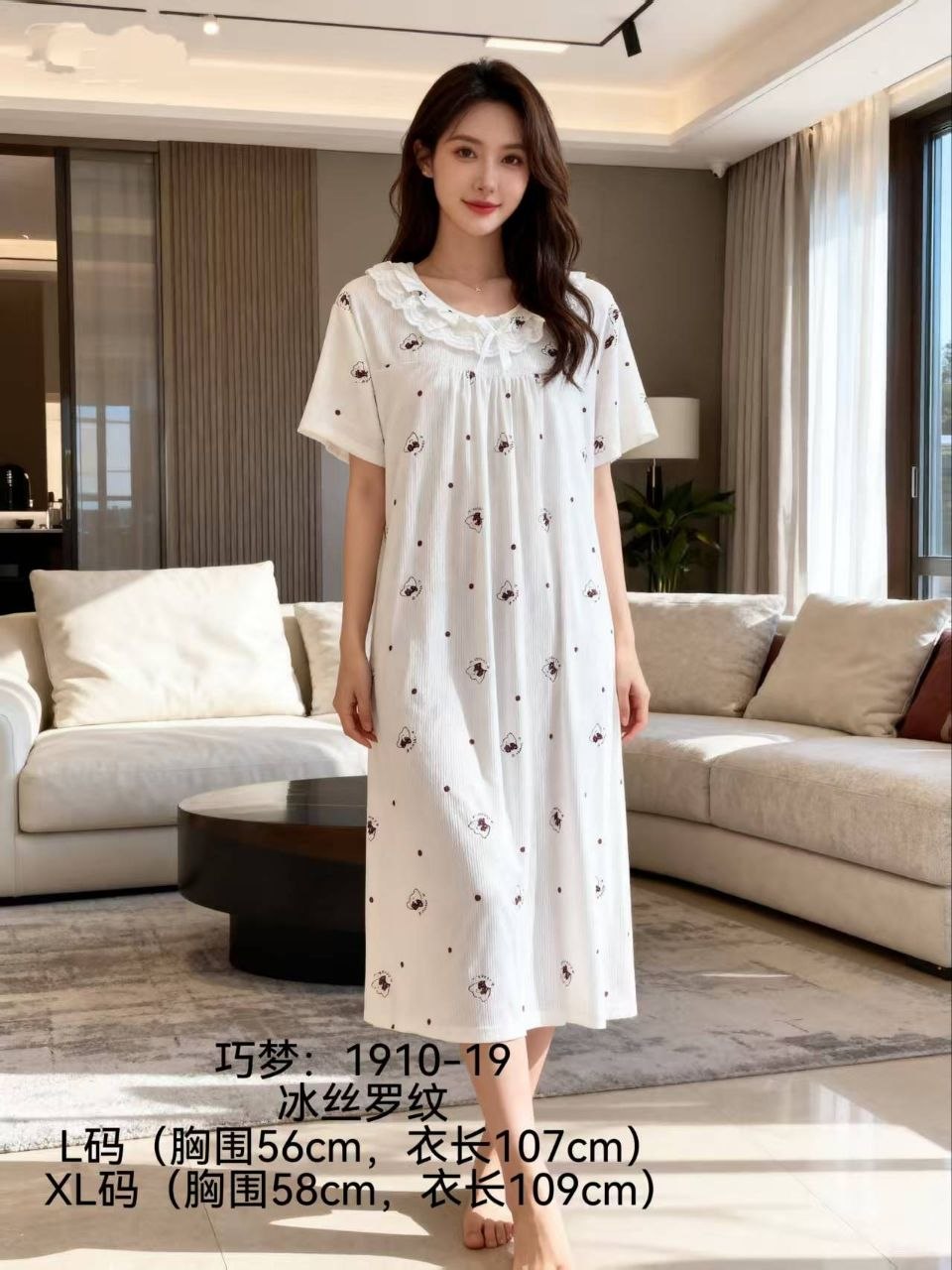 پیراهن راحتی نخ کریشه  زنانه وارداتی
