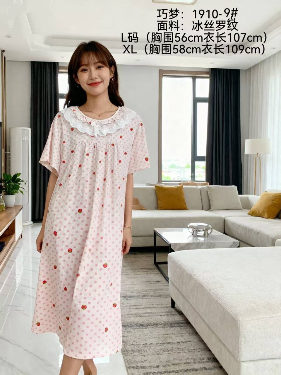 پیراهن راحتی نخ کریشه  زنانه وارداتی