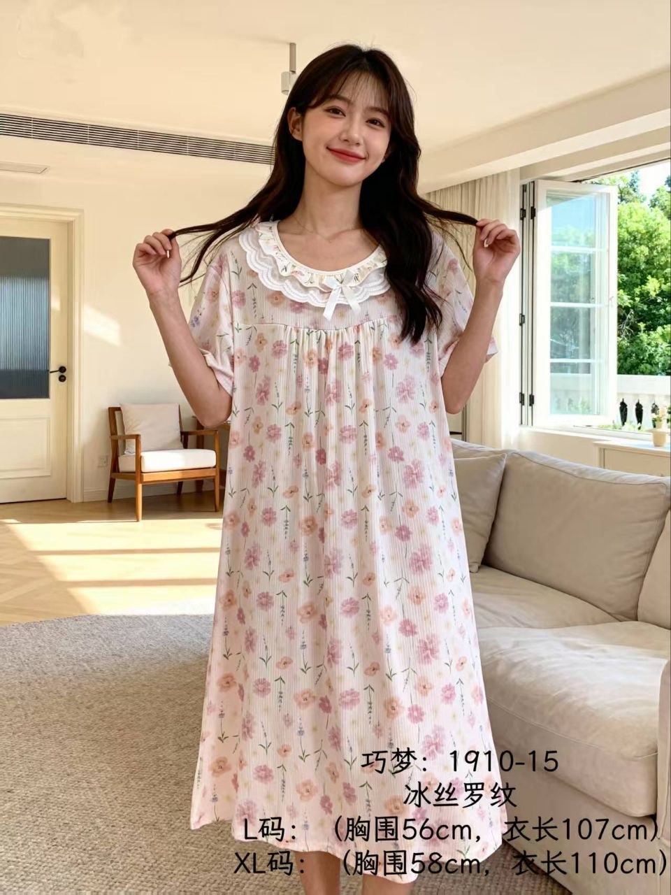 پیراهن راحتی نخ کریشه  زنانه وارداتی