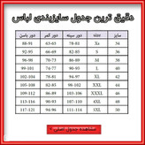 ست تیشرت و شورتک نخی زنانه و دخترانه وارداتی