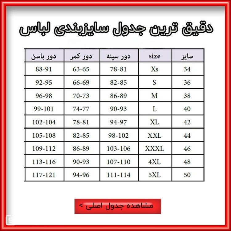 دورس خاص با طرح میکی موس