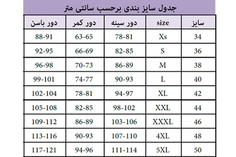 کاپشن داخل پشم و شیشه گرم بالا زنانه وارداتی
